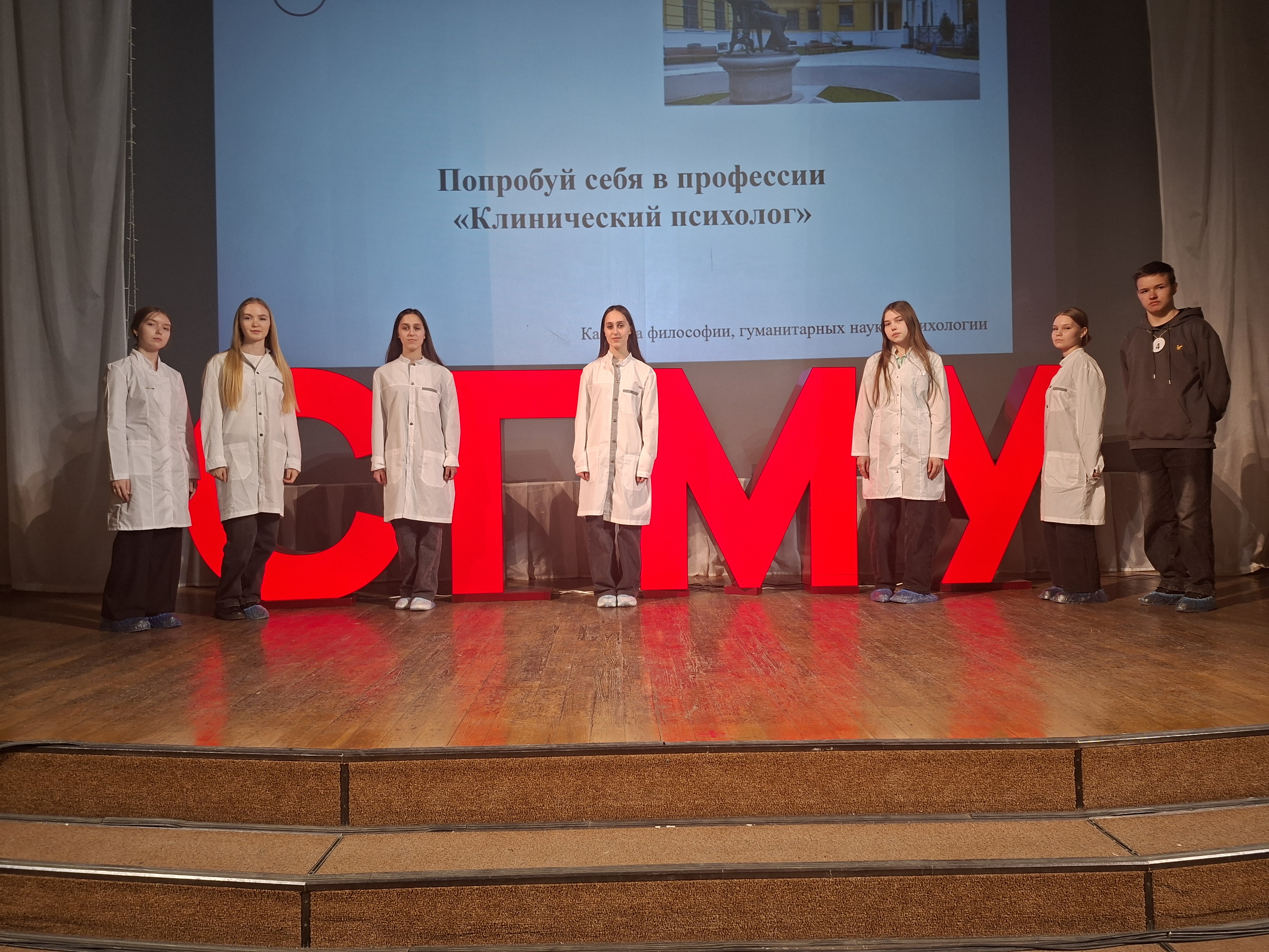 Фестиваль &amp;quot;Мир удивительных медицинских профессий!&amp;quot;.