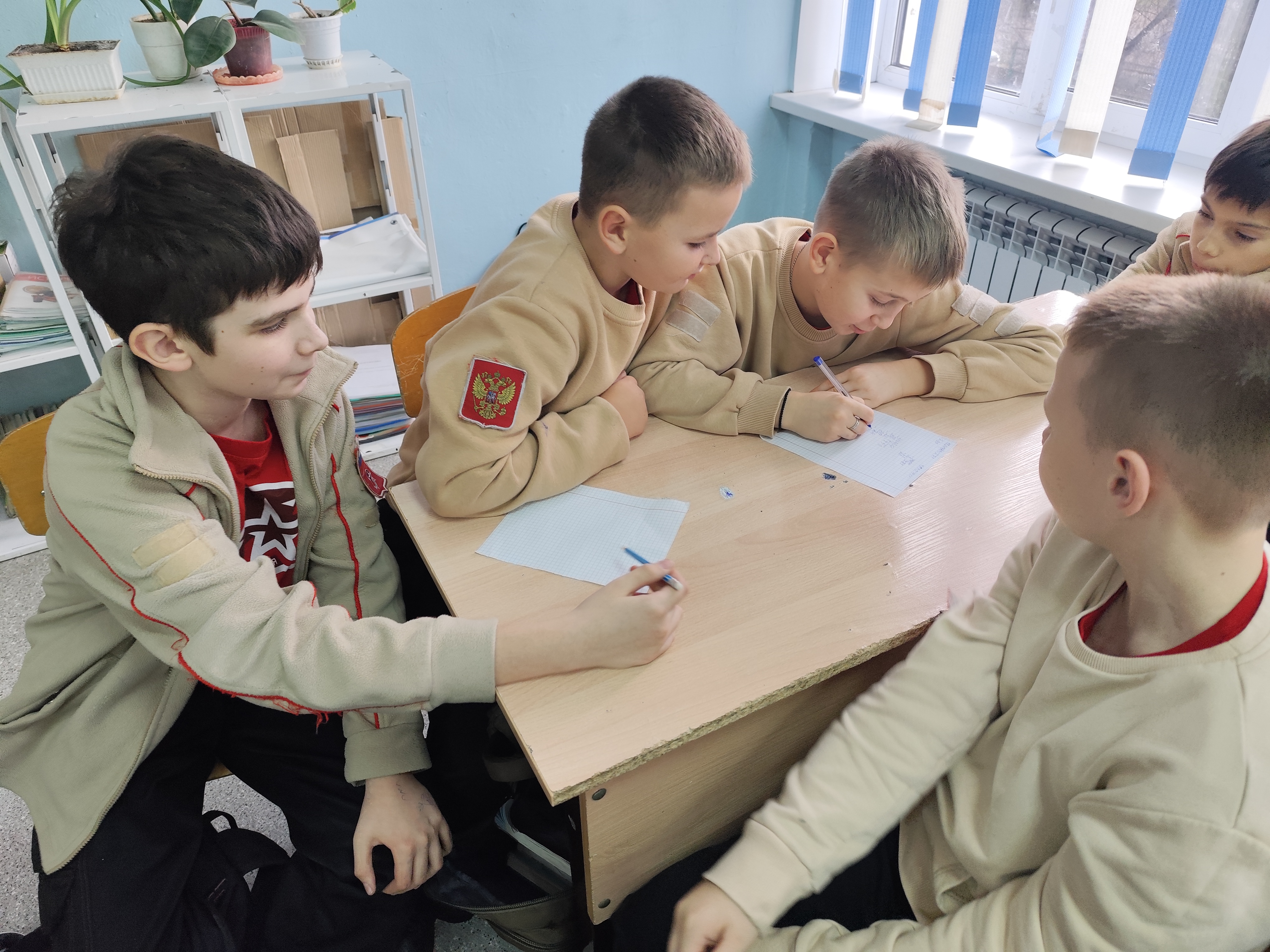 В мире цифр В мире цифр.