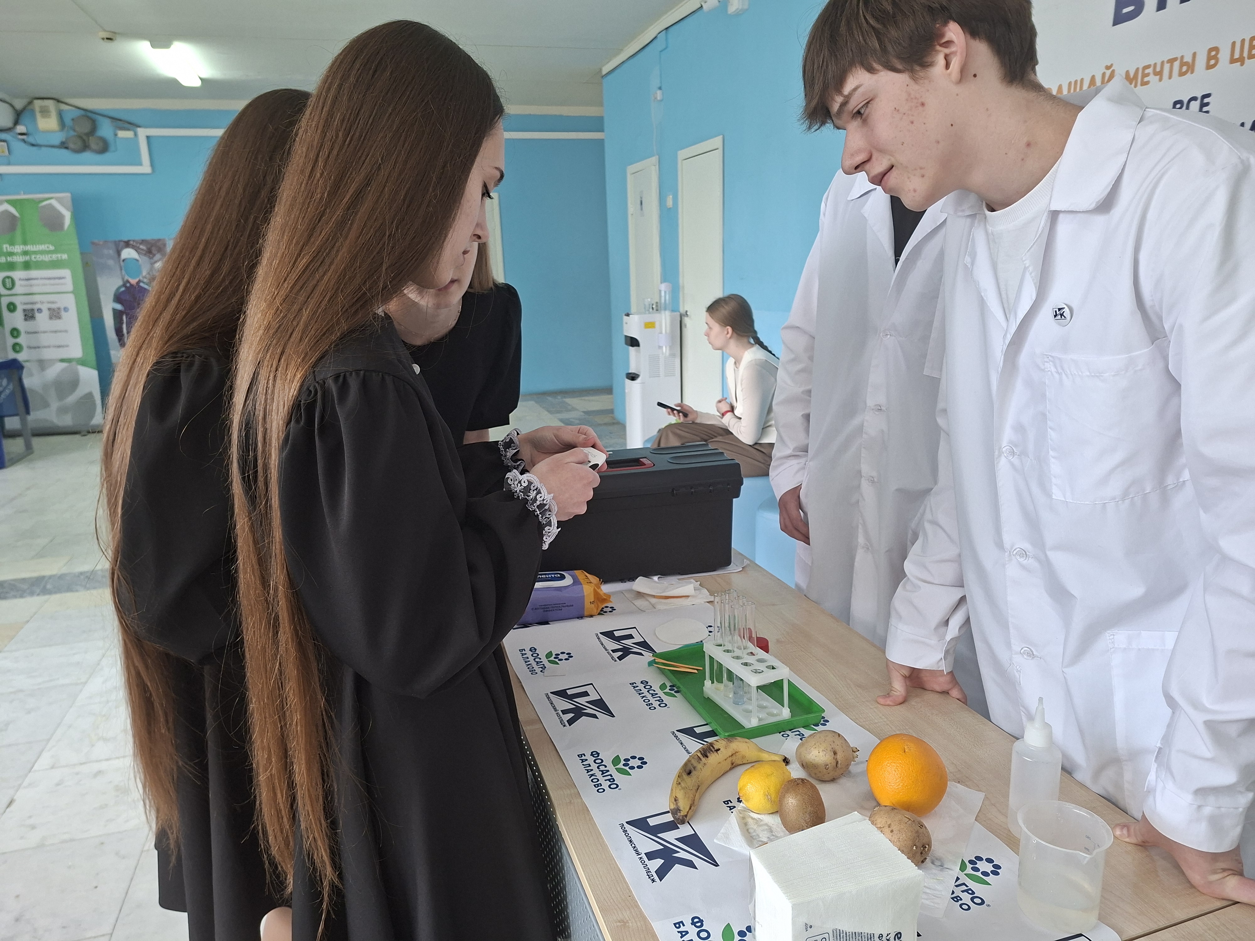 Межрегиональная  научно-практическая конференция &amp;quot;Спектр&amp;quot;..