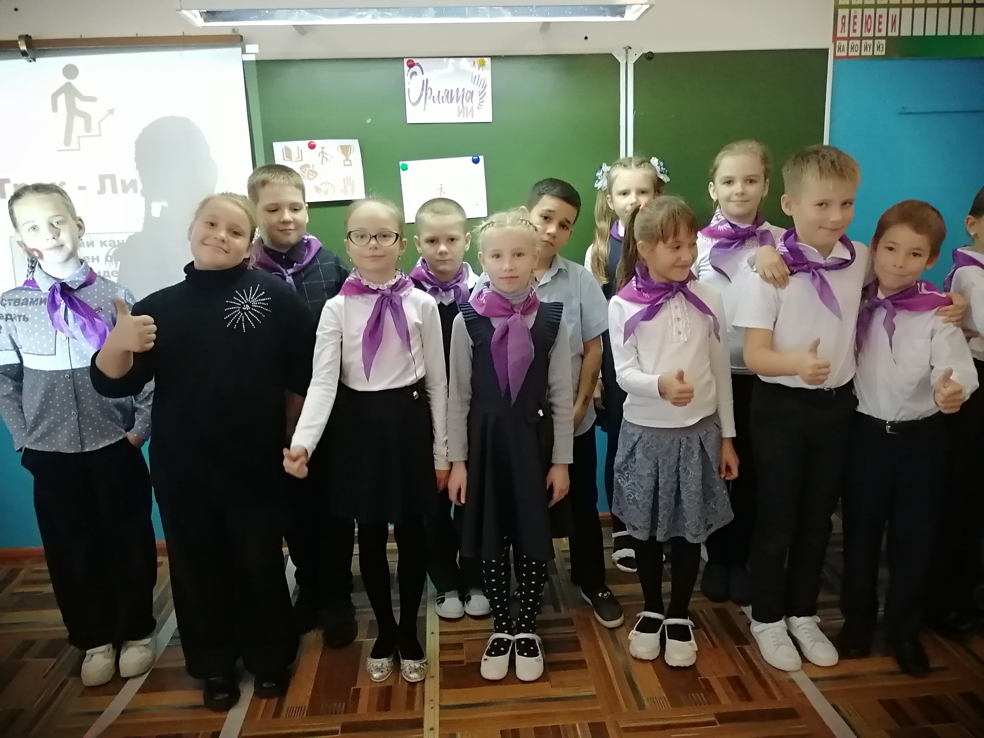 Орлята России Орлята России.