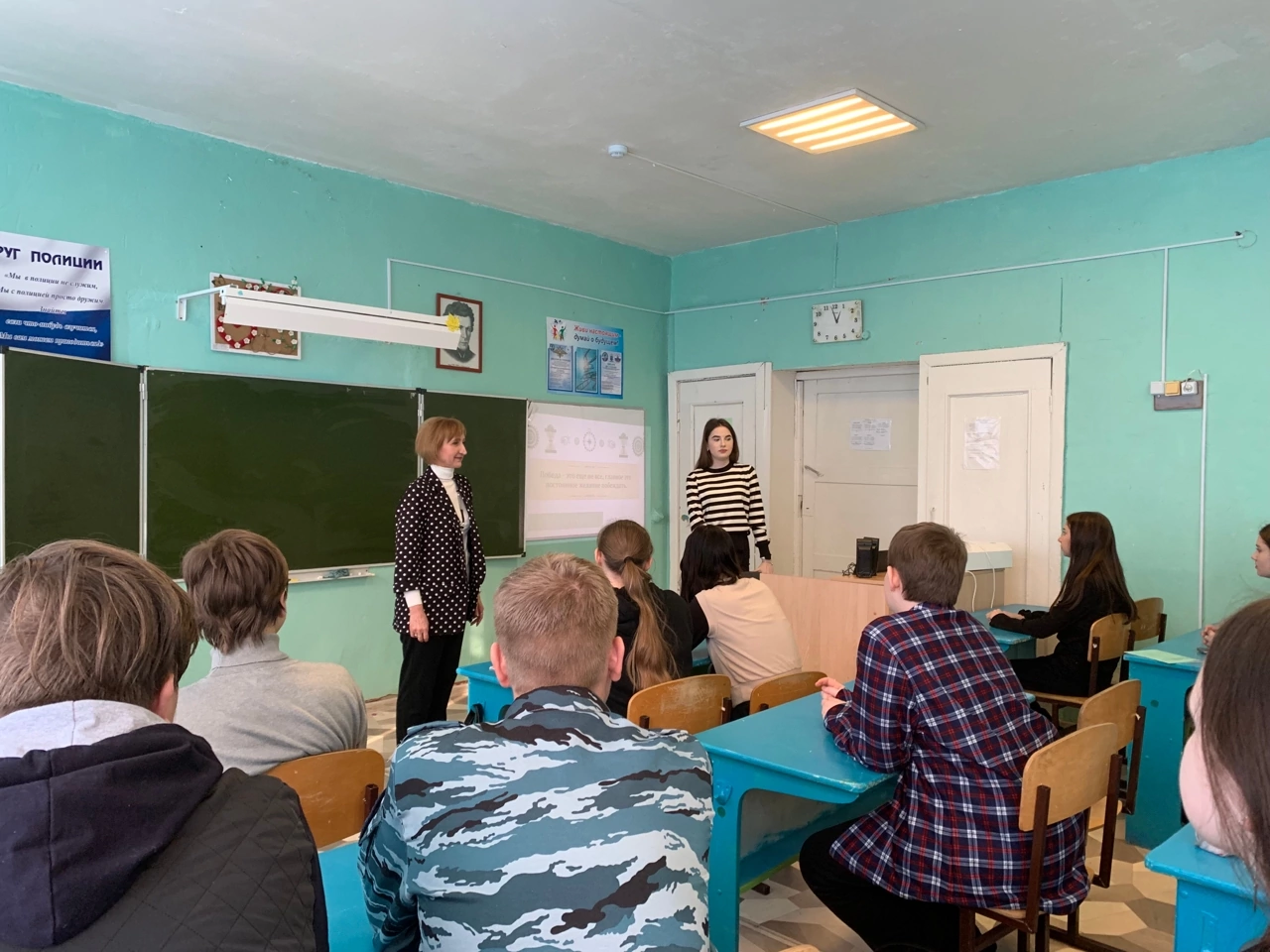 Кружковая работа психолога в классе психолого-педагогической направленности Кружковая работа психолога в классе психолого-педагогической направленности.