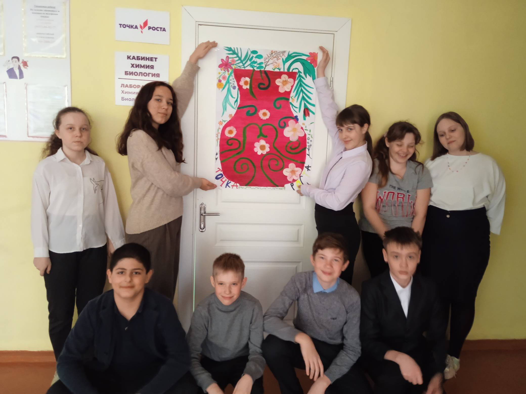 Практическая биология Практическая биология.