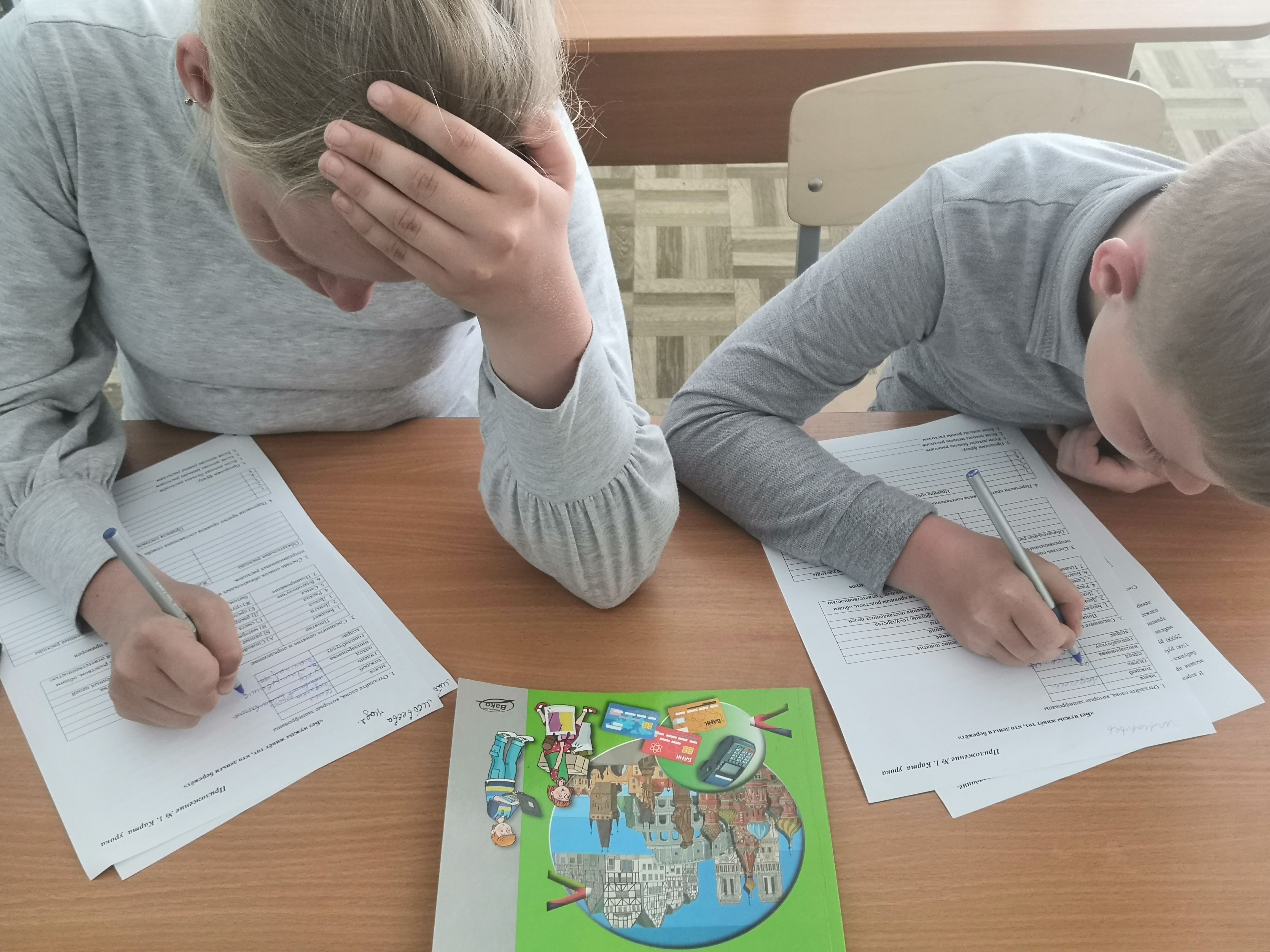 Кружок «Основы финансовой грамотности» Кружок «Основы финансовой грамотности».