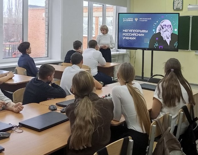 Открытия советских учёных глазами школьников. Открытия советских учёных глазами школьников..