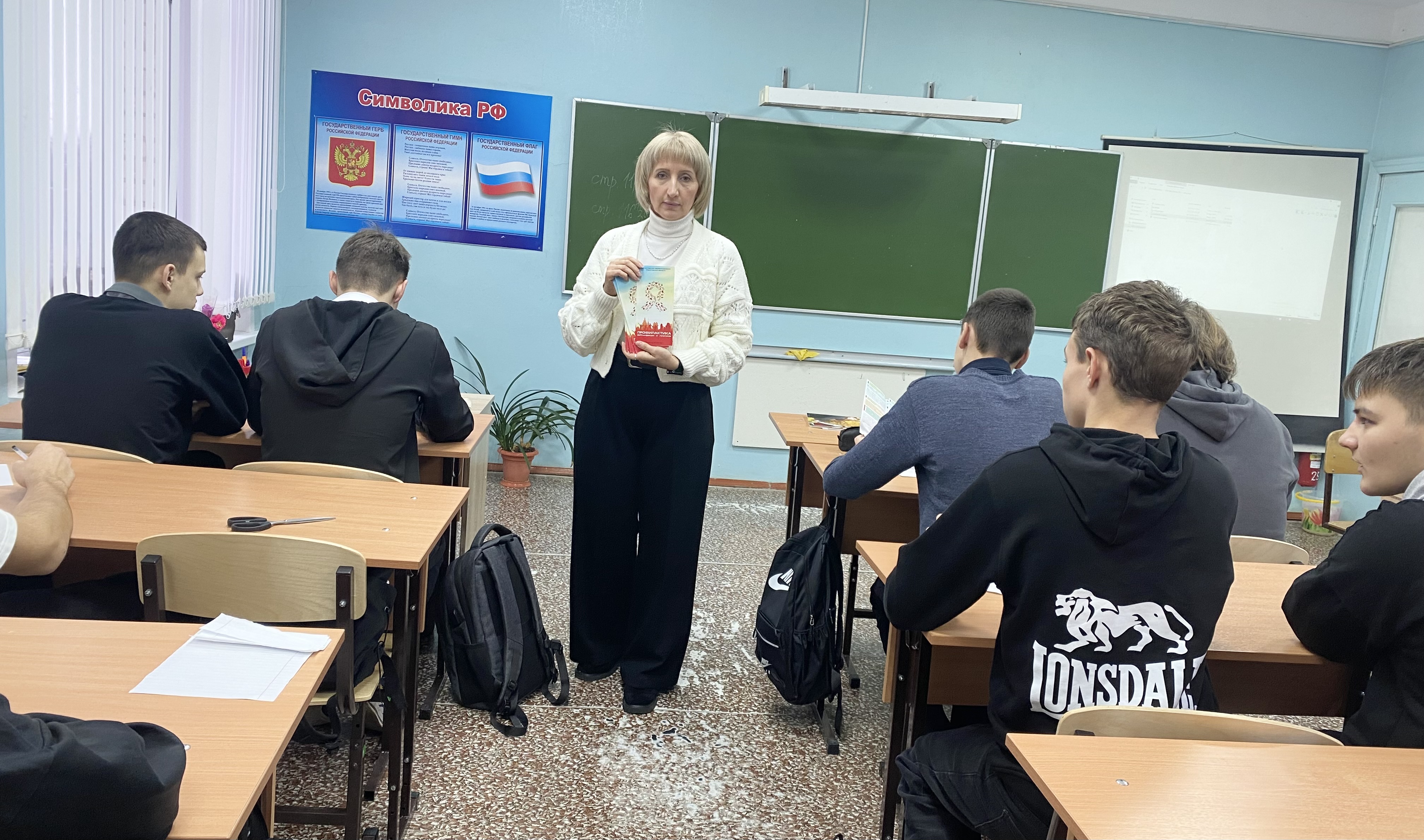 Профилактика СПИДа: Важные знания для молодежи. Профилактика СПИДа: Важные знания для молодежи..