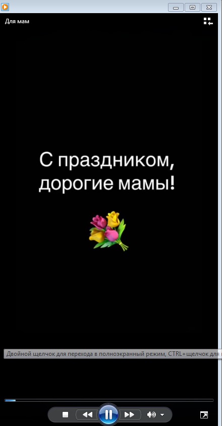 Праздник, посвященный Дню Матери..